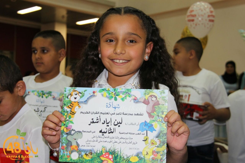 tamer takhrefe (87).jpg